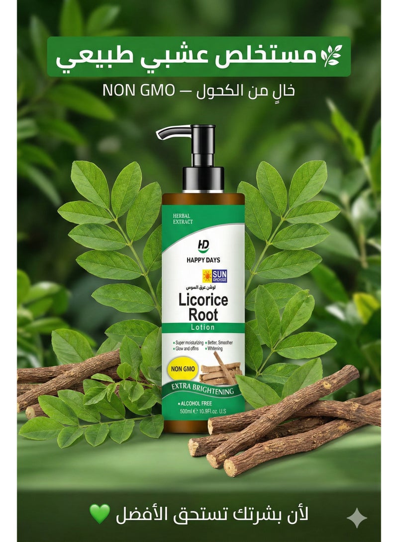 Happy Days Licorice Lotion features an advanced herbal formula designed to brighten and deeply nourish the skin, while providing effective hydration that leaves skin soft and naturally radiant. - Image 4